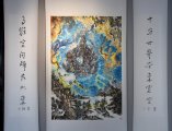 賞大愚星云圖「十方空間」——流風(fēng)回雪，薄霧蔽月